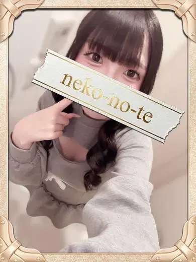 あえる