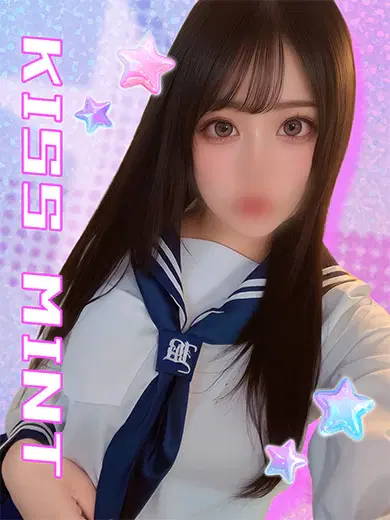 なむ