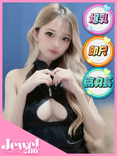 あきな