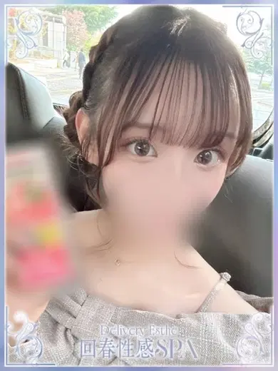 蜜柑