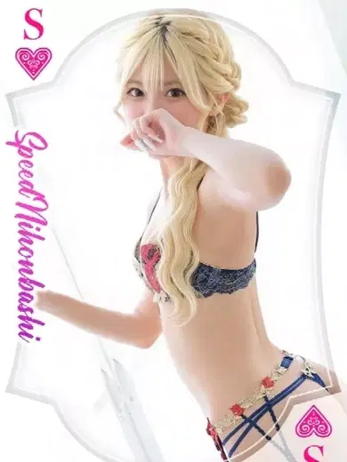 りり