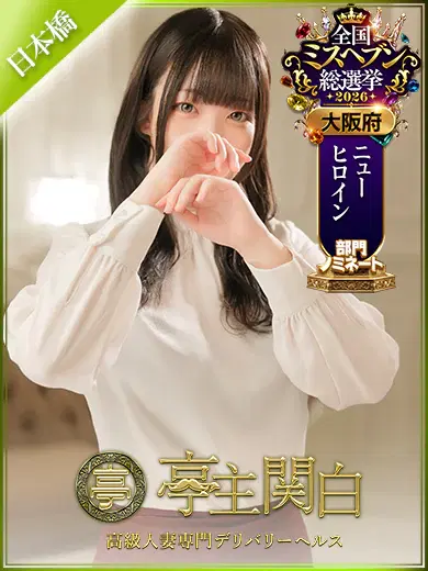 黒木あいこ
