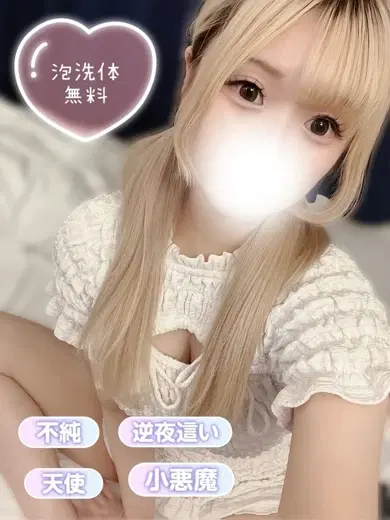 りむ