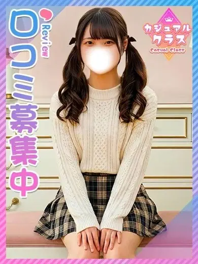 ぴゅあ