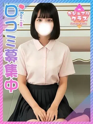 るみ
