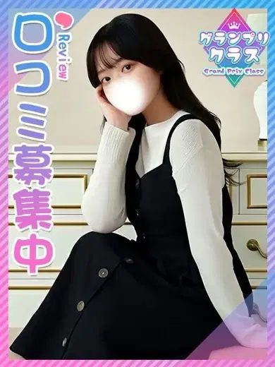 ちか