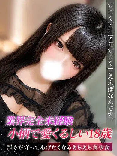 あき