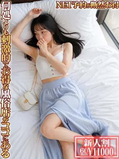 あきな
