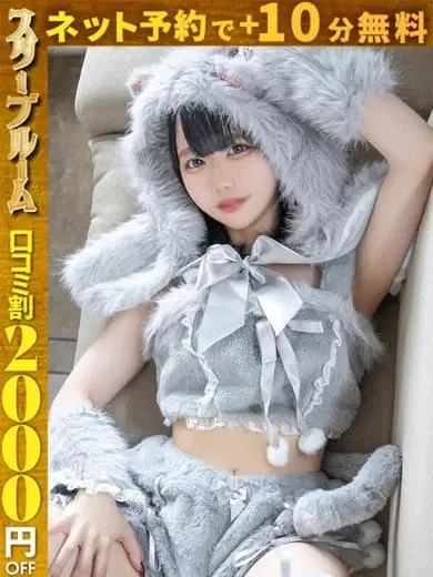 のえる