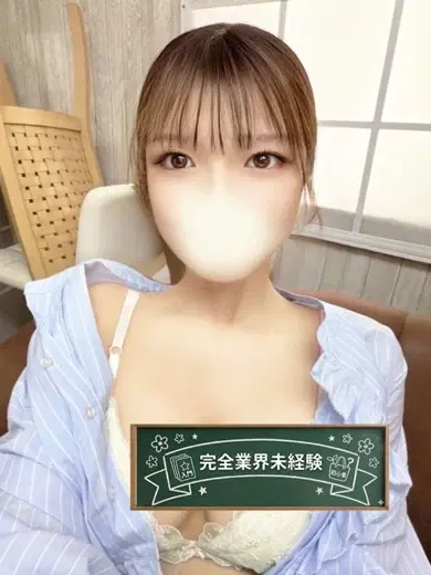 えま
