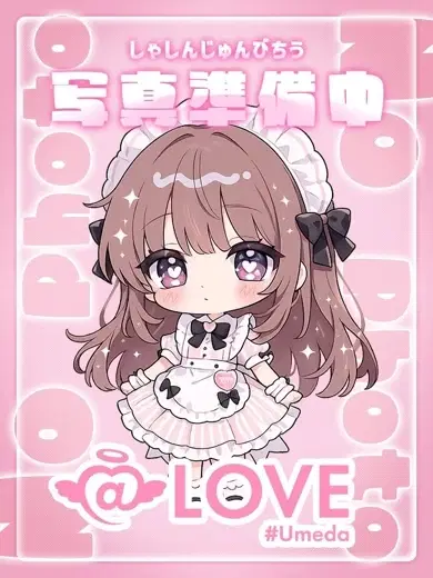 りん