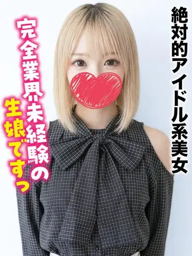 あいり