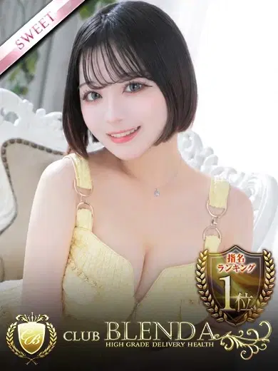 未来