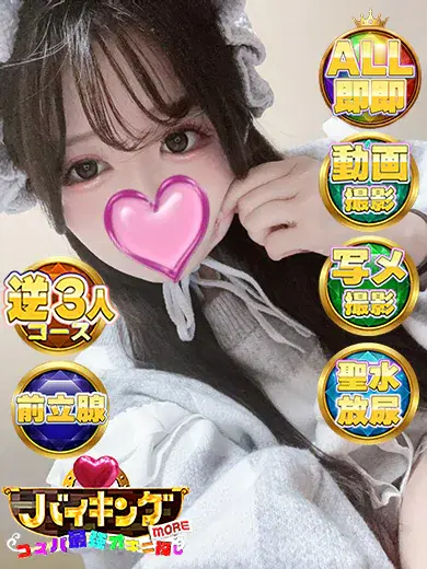 このか