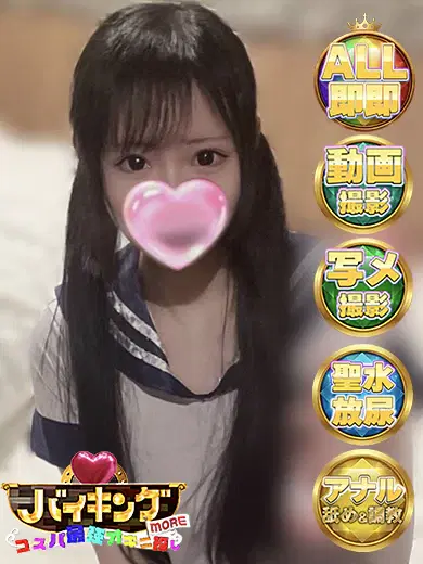 もえり
