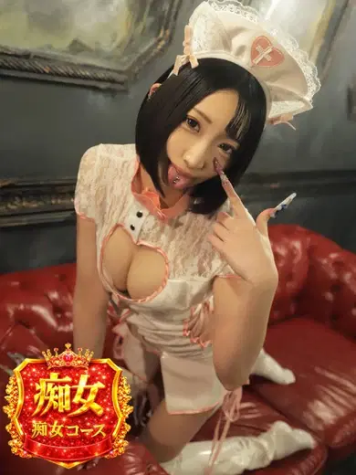 みらい