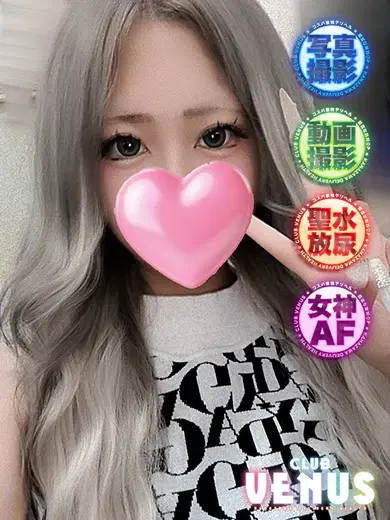 まき