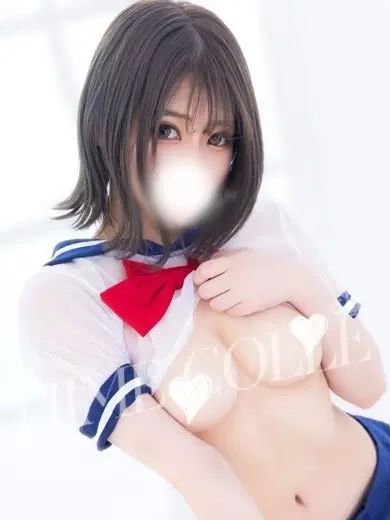 まり