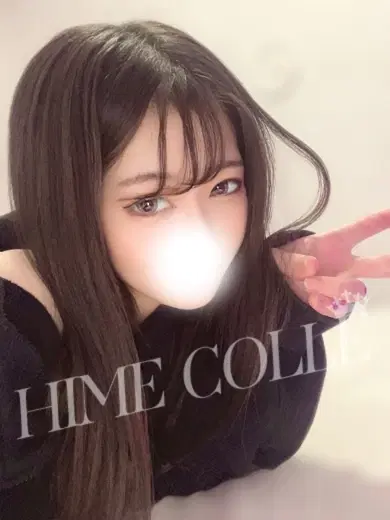 まり