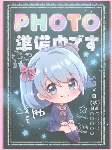 あんじゅ