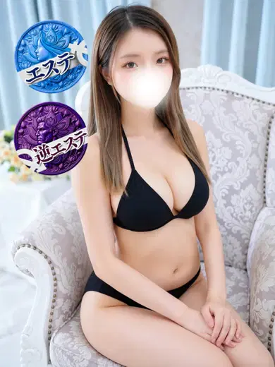 はな