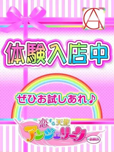 ゆずは