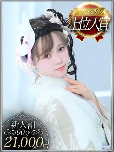 南まりん