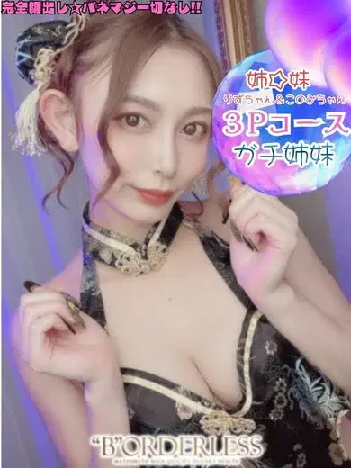 りず