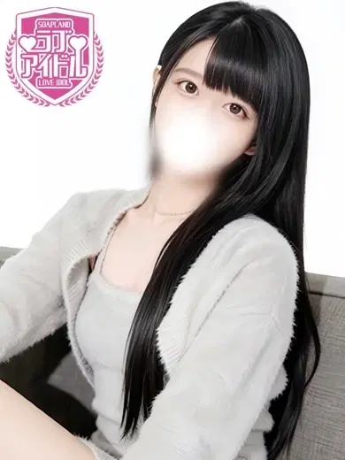 桃川しおん