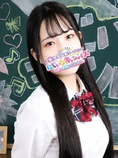 みやび