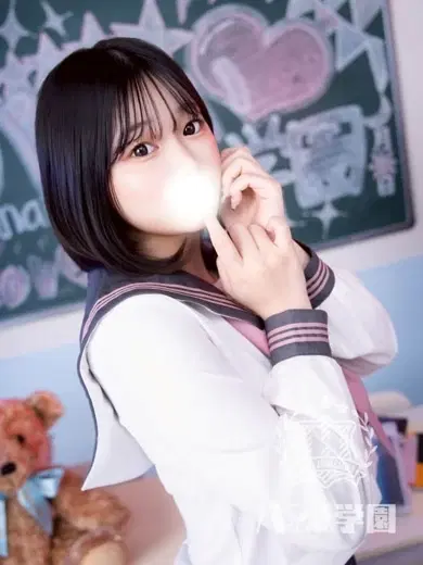 めある