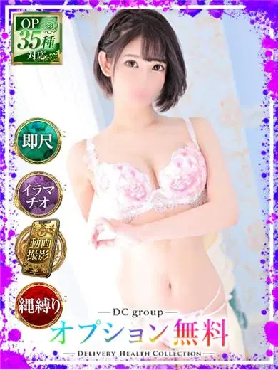 あき