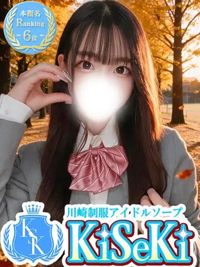 ゆず