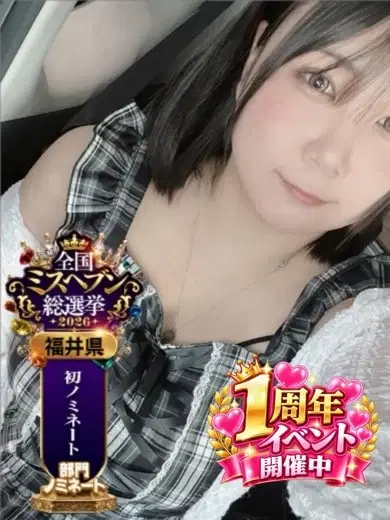 めい