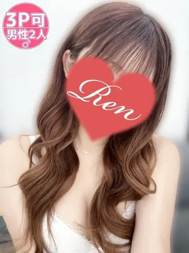 れん