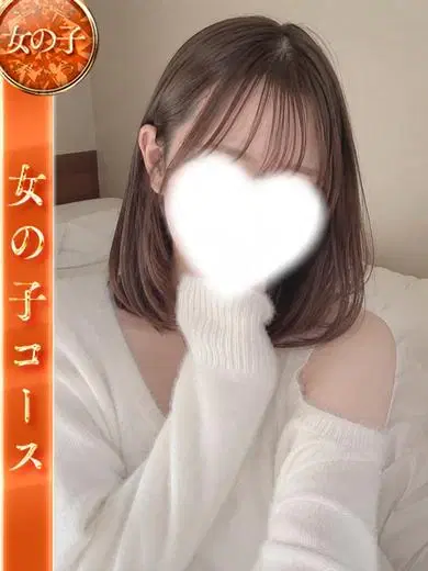 いと