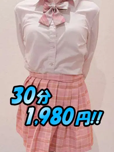 いおり