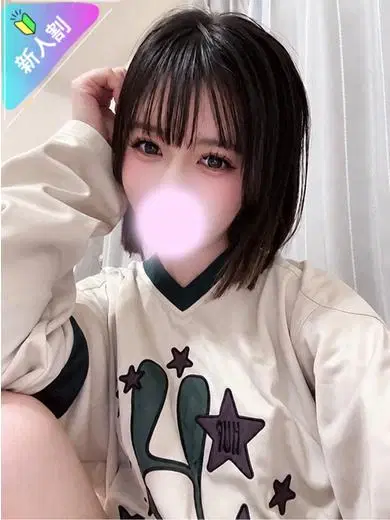 すい