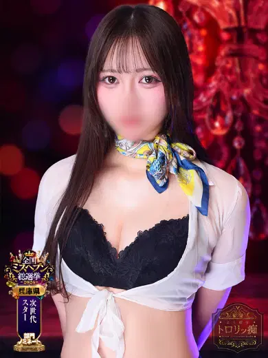 りん