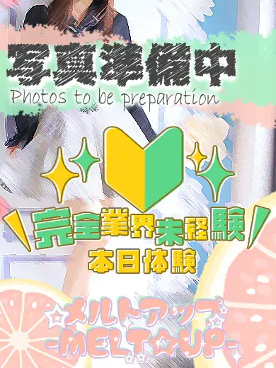 あきの