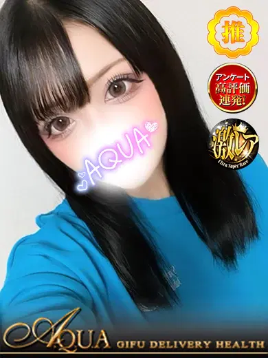 うらん