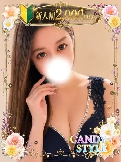 小河あい