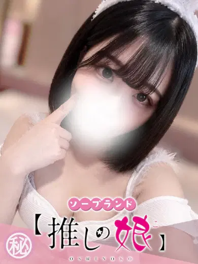 りの