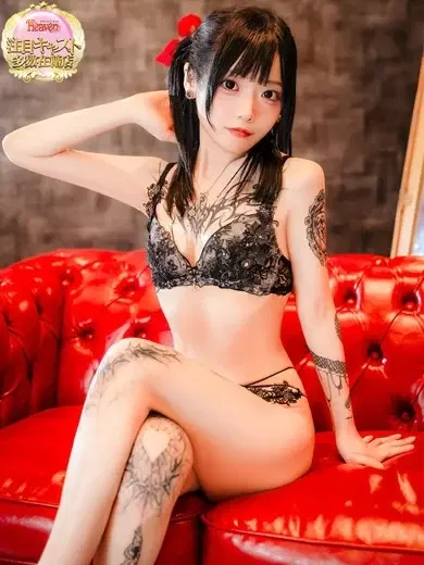 あむ