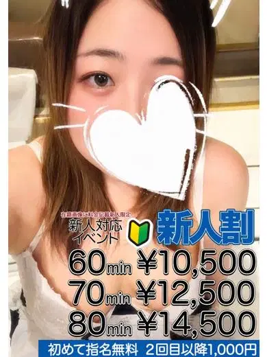 宮沢弥生