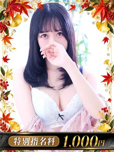 おとは