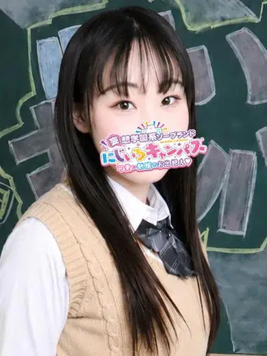 ゆきみ