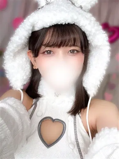 はるな