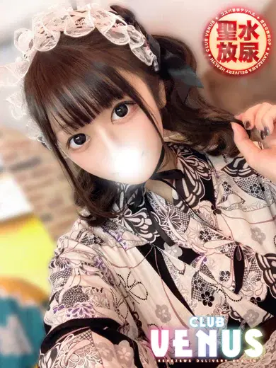 はるひ