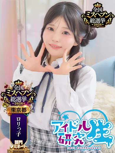 らう